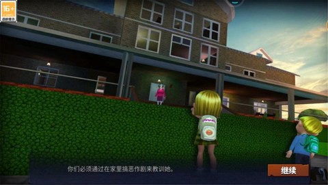 快跑吧小朋友图3