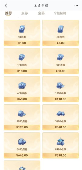 心悦俱乐部[图9]