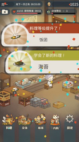 众多回忆的食堂故事[图6]