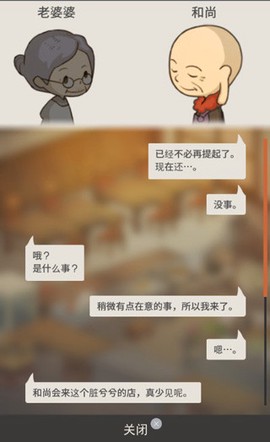 众多回忆的食堂故事[图7]