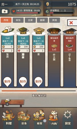 众多回忆的食堂故事[图8]