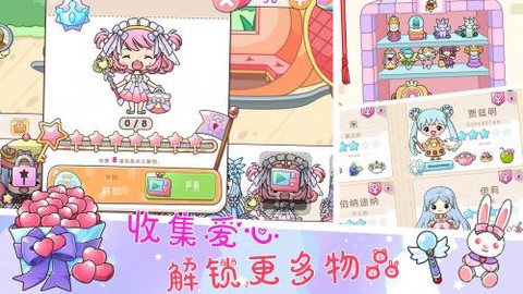 小公主城堡乐园图3