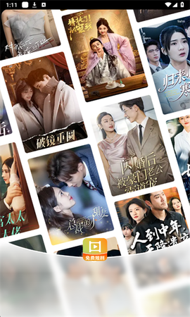 红楼免费短剧[图1]