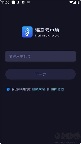 海马云电脑[图1]