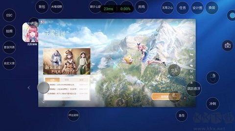 海马云电脑[图6]