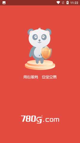 780g游戏交易图1