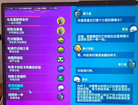 崩溃大陆联机版[图1]