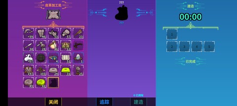 崩溃大陆联机版[图2]