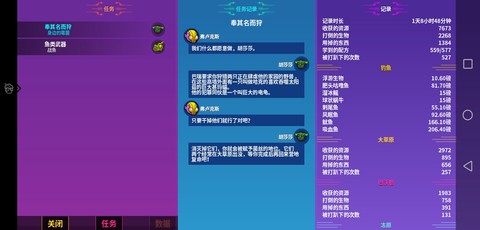 崩溃大陆联机版[图3]