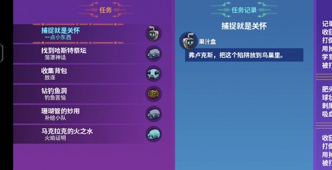 崩溃大陆联机版[图4]