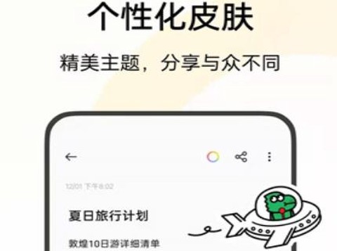 oppo备忘录[图2]