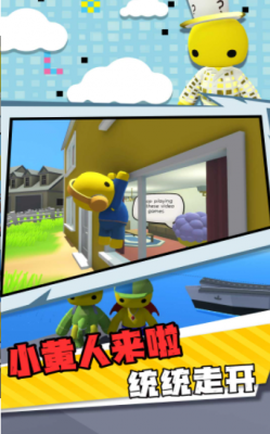 迷失小镇大逃生图1