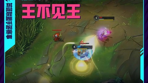 英雄联盟闪现怎么用