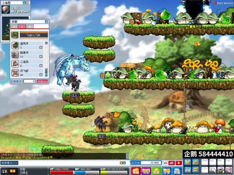 冒险岛2刀飞怎么输出