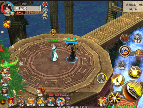 破天一剑官服[图1]