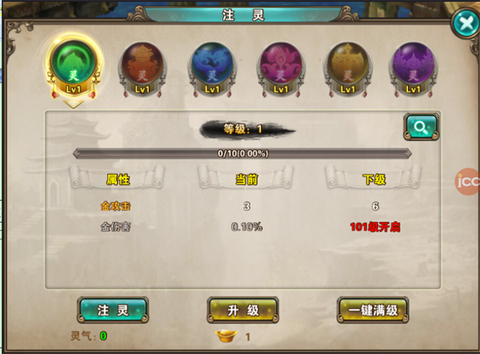 破天一剑官服[图5]