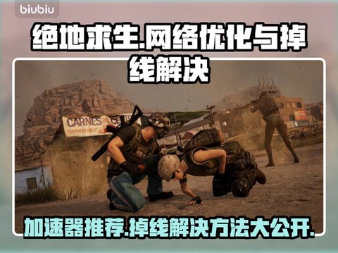 绝地求生怎么加速降落