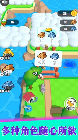 火柴人特别行动图1