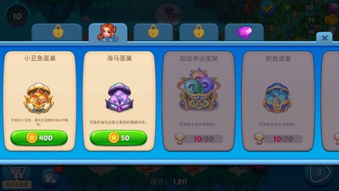 融合美人鱼[图2]