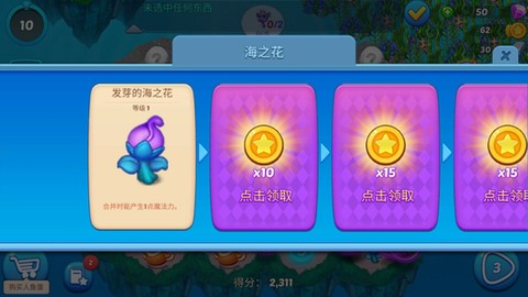 融合美人鱼[图3]