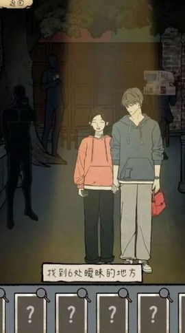 民间怪谈档案[图1]