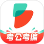 公考雷达