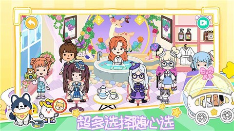 米加小屋小镇生活图2