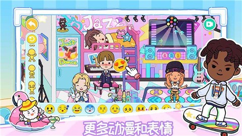 米加小屋小镇生活图3