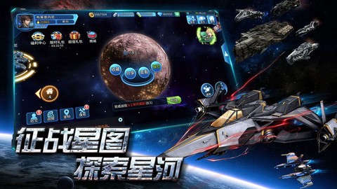 策略星际图1