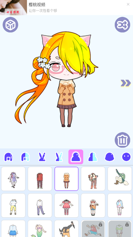 粉彩萌拼系統图1