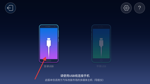 亿连手机互联[图1]