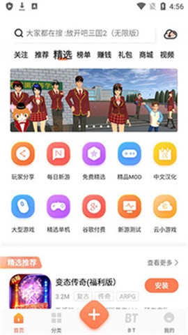 格来云游戏[图1]