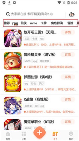 格来云游戏[图4]