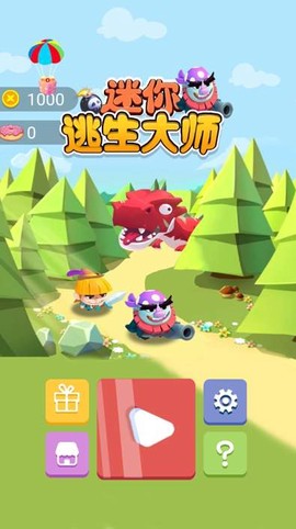 迷你逃生大师图2