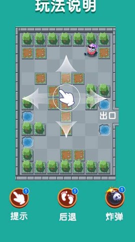 迷你逃生大师图3