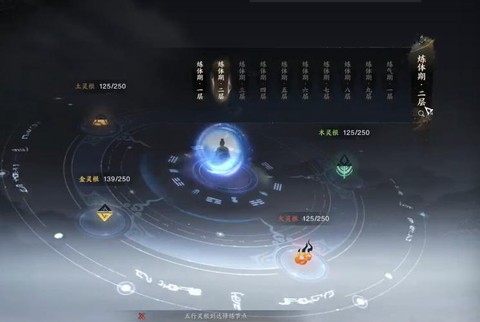 诛仙手游怎么提高战力