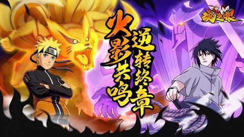 魂之眼安卓版[图1]