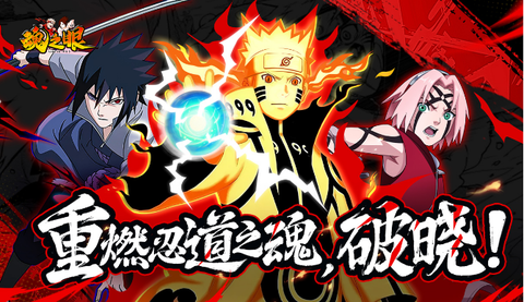 魂之眼安卓版[图2]