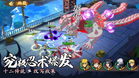 魂之眼安卓版图1