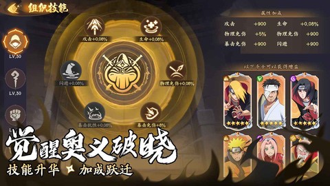 魂之眼安卓版图3