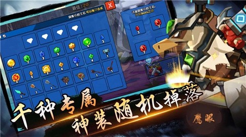 忍者无双战纪图1