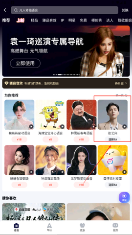 百度地图汽车版[图5]