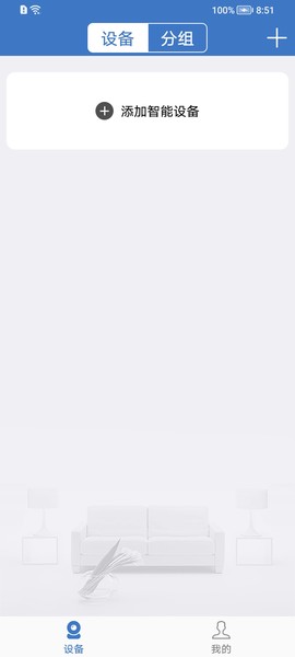 动漫校园小姐姐图1