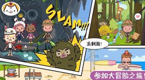 迷你生活幼儿园[图2]