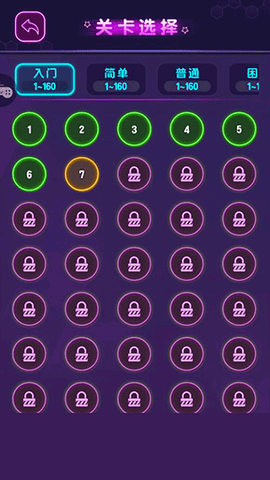 六边形消消消图3