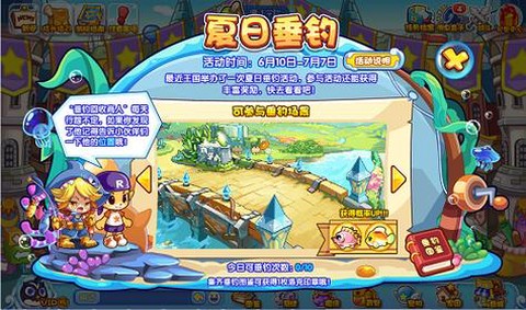 洛克王国钓鱼怎么钓[图1]