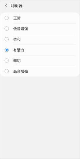 三星智能穿戴[图4]