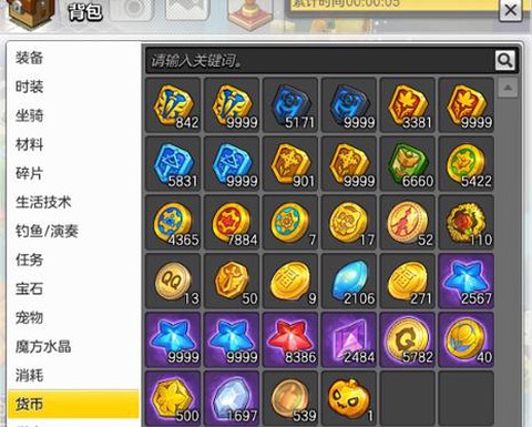 冒险岛2如何开启宝石[图2]