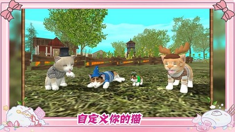 墩墩猫物语[图1]