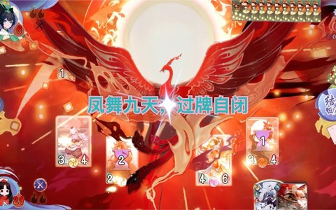 阴阳师贪之阵怎么打